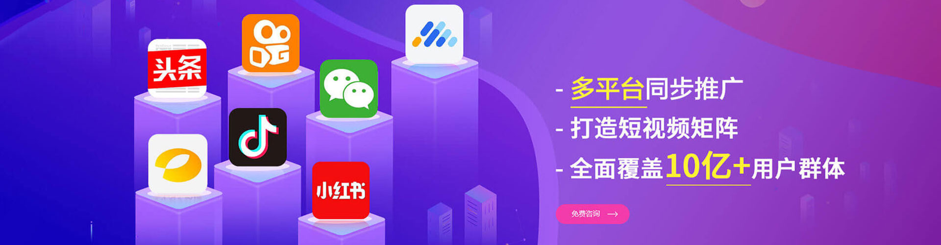 伊通sem广告